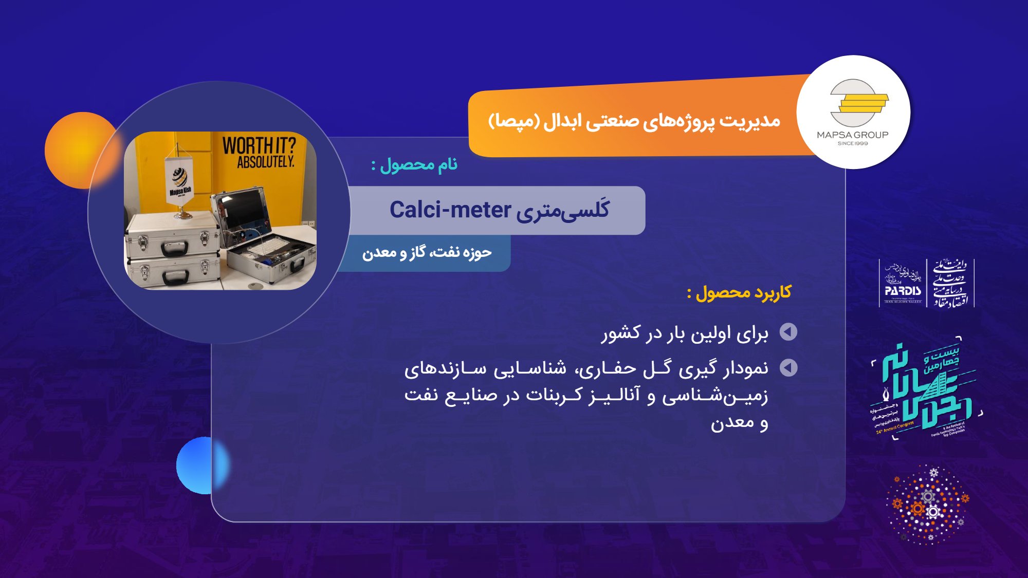 محصولات (2)_page007.jpg